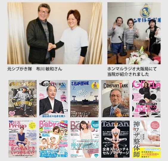 様々なメディアにも取り上げられています